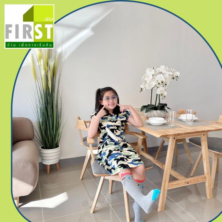 ภาพแบบบ้าน-FIRST บ้านเพื่อการเริ่มต้น