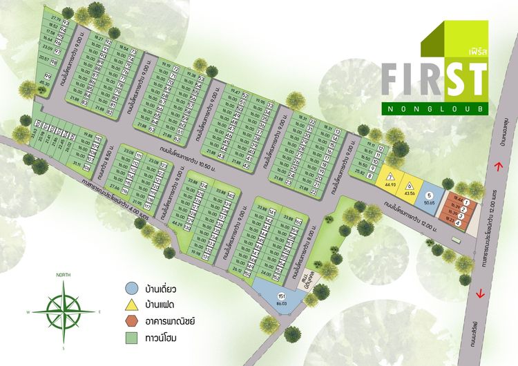 ภาพแบบบ้าน-ทาวน์โฮม