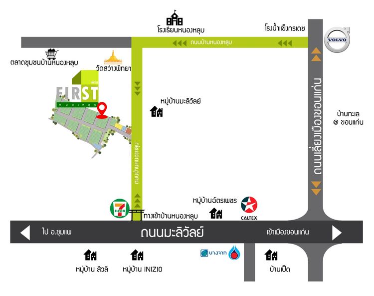 ภาพแบบบ้าน-ทาวน์โฮม