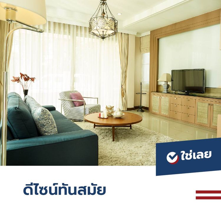 ภาพแบบบ้าน-ซื่อตรง แกรนด์วิลล์ บางเสร่-สัตหีบ