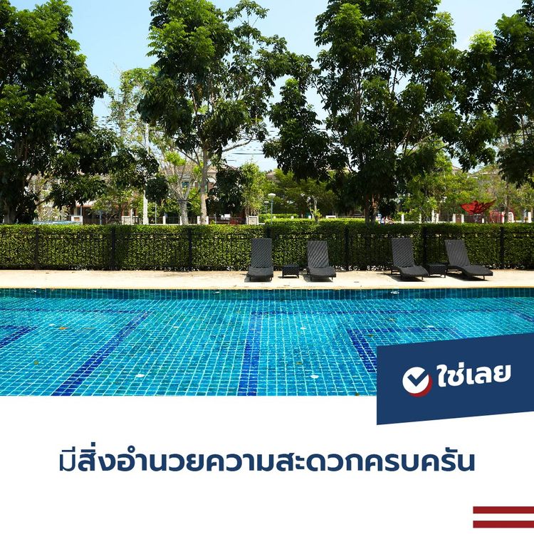 ภาพแบบบ้าน-ซื่อตรง แกรนด์วิลล์ บางเสร่-สัตหีบ