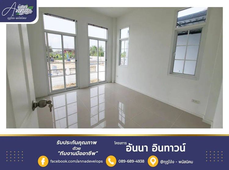 ภาพแบบบ้าน-อันนา อินทาวน์