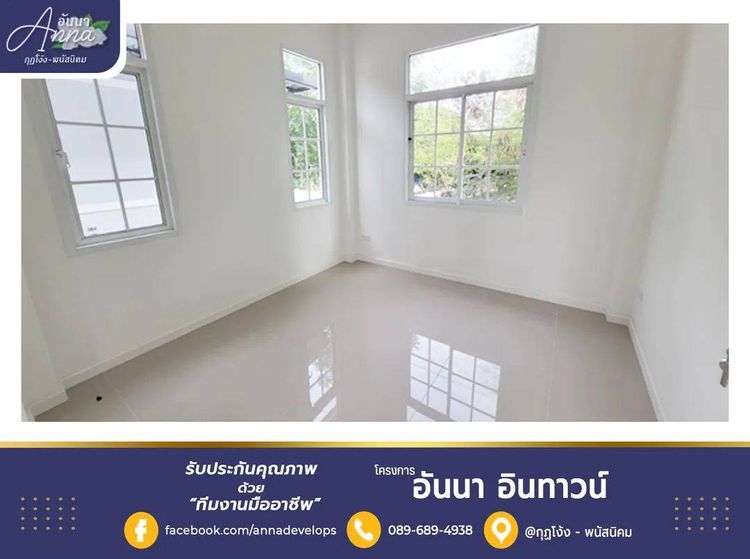 ภาพแบบบ้าน-อันนา อินทาวน์