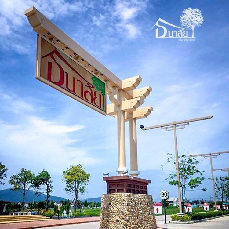 ภาพแบบบ้าน-บ้านธนาลัย บ้านบึง