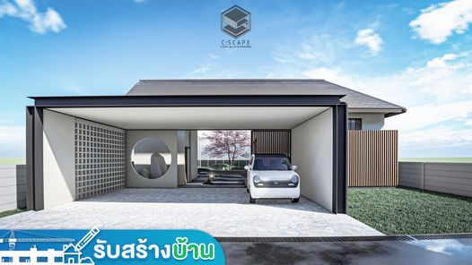 แบบบ้านสไตล์ BMl0GKNG