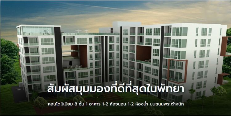 ภาพแบบบ้าน-Type 2B-7