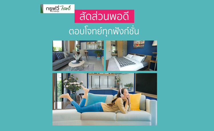 ภาพแบบบ้าน-modern Simplicity