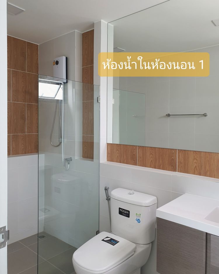 ภาพแบบบ้าน-บ้าน 2 ชั้นสไตล์โมเดิร์น