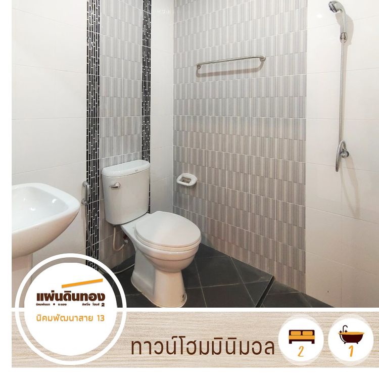 ภาพแบบบ้าน-ทาวน์โฮม