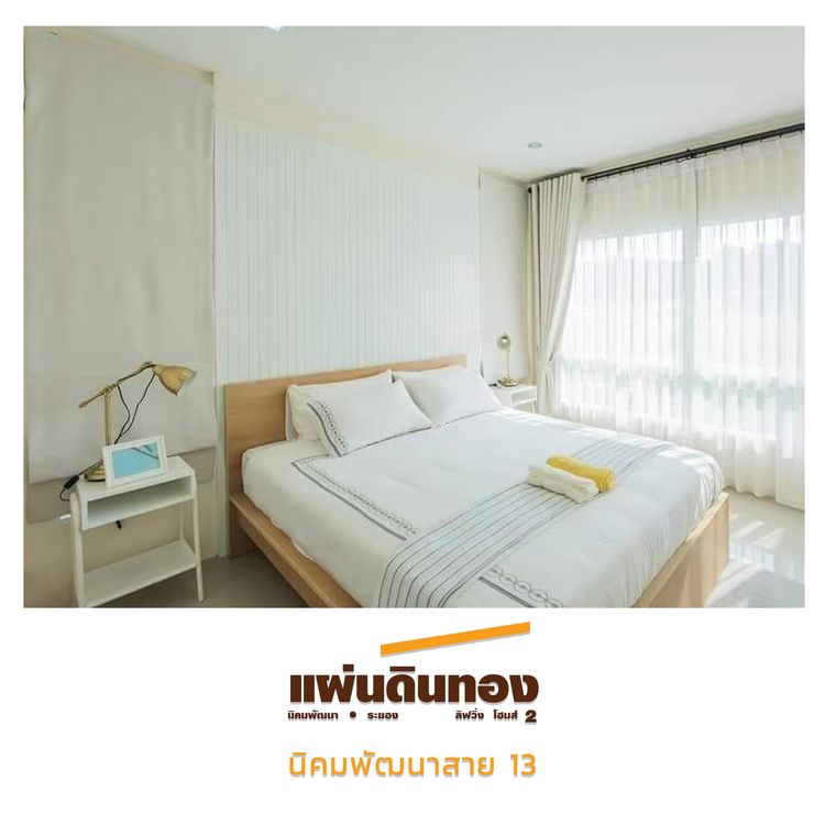 ภาพแบบบ้าน-บ้านแฝด