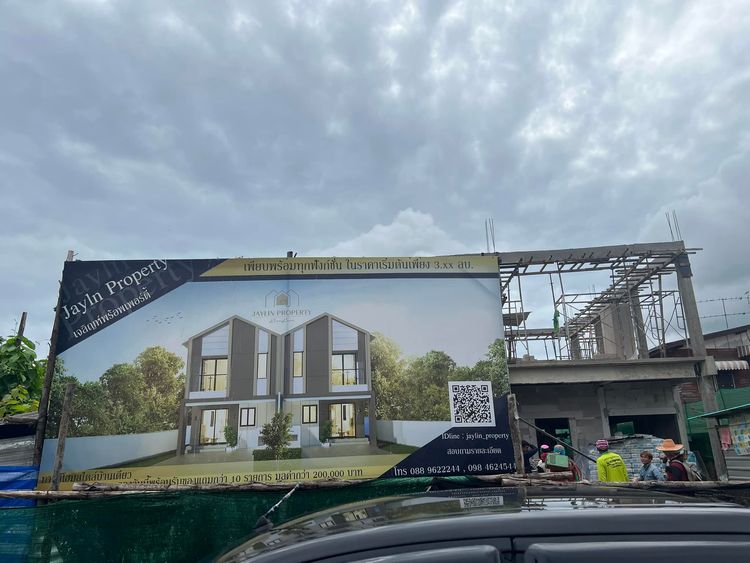 ภาพแบบบ้าน-Jaylin Property