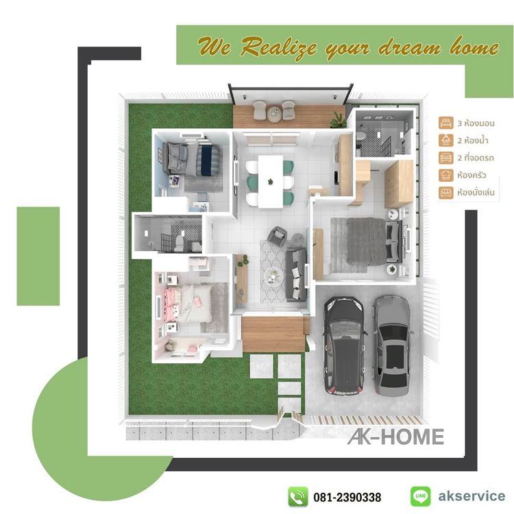 ภาพแบบบ้าน-บ้านเดี่ยวสไตล์ญี่ปุ่น