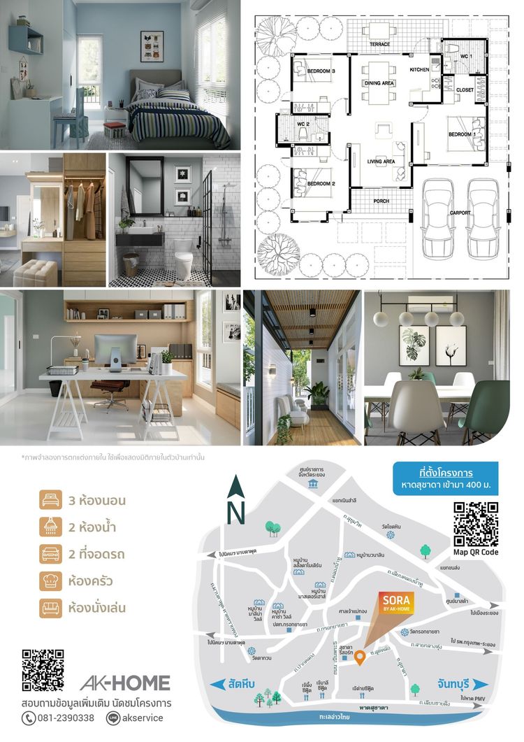 ภาพแบบบ้าน-บ้านเดี่ยวสไตล์ญี่ปุ่น