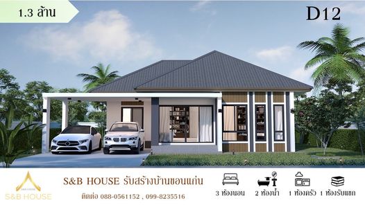 แบบบ้านสไตล์ HwP4TYAs