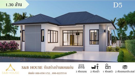 แบบบ้านสไตล์ 5tAO1F9f