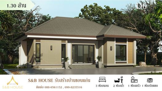 แบบบ้านสไตล์ KpkXPcph