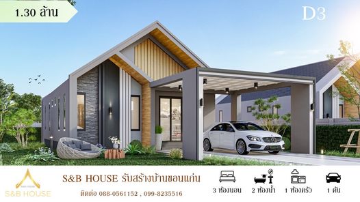 แบบบ้านสไตล์ ELiY2qpY