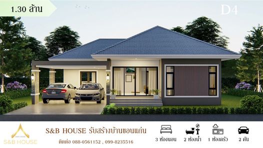 แบบบ้านสไตล์ L5GWXCT1