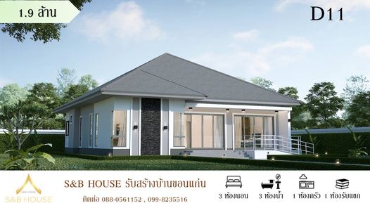 แบบบ้านสไตล์ fGUNSj8b