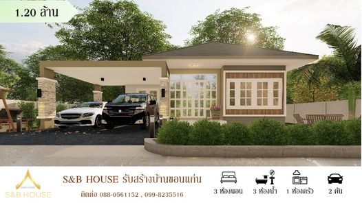 แบบบ้านสไตล์ gqrmgMHo