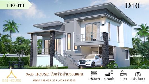 แบบบ้านสไตล์ HtjdTHmV