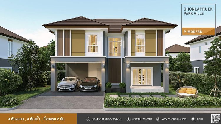 ภาพแบบบ้าน-P Modern