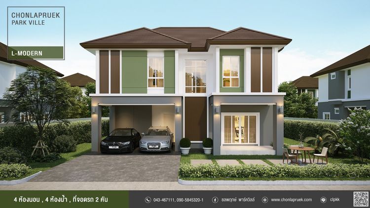 ภาพแบบบ้าน-L Modern