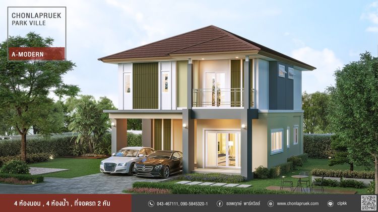 ภาพแบบบ้าน-A Modern