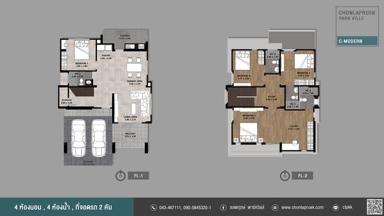 ภาพแบบบ้าน-C Modern