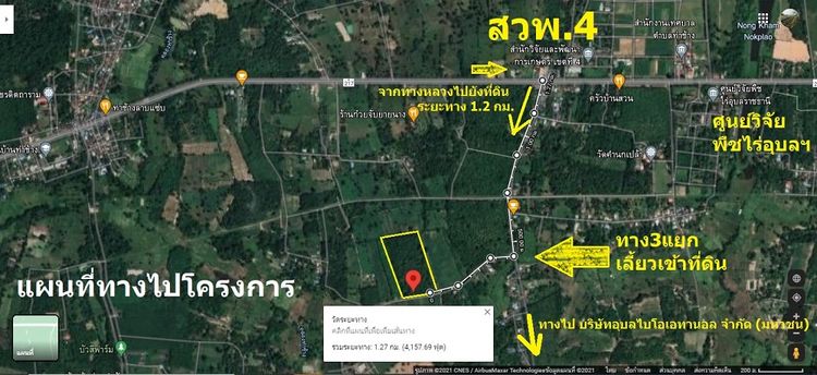 ภาพแบบบ้าน-บ้านเดี่ยวท่าช้าง ใกล้ สวพ.4