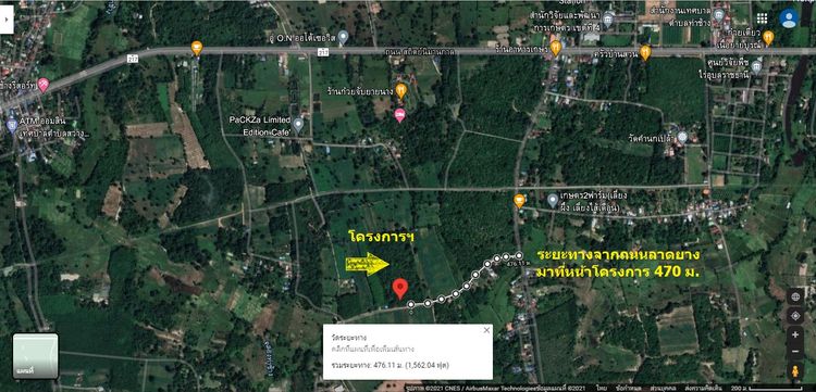 ภาพแบบบ้าน-บ้านเดี่ยวท่าช้าง ใกล้ สวพ.4