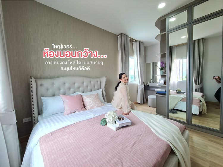 ภาพแบบบ้าน-TypeD