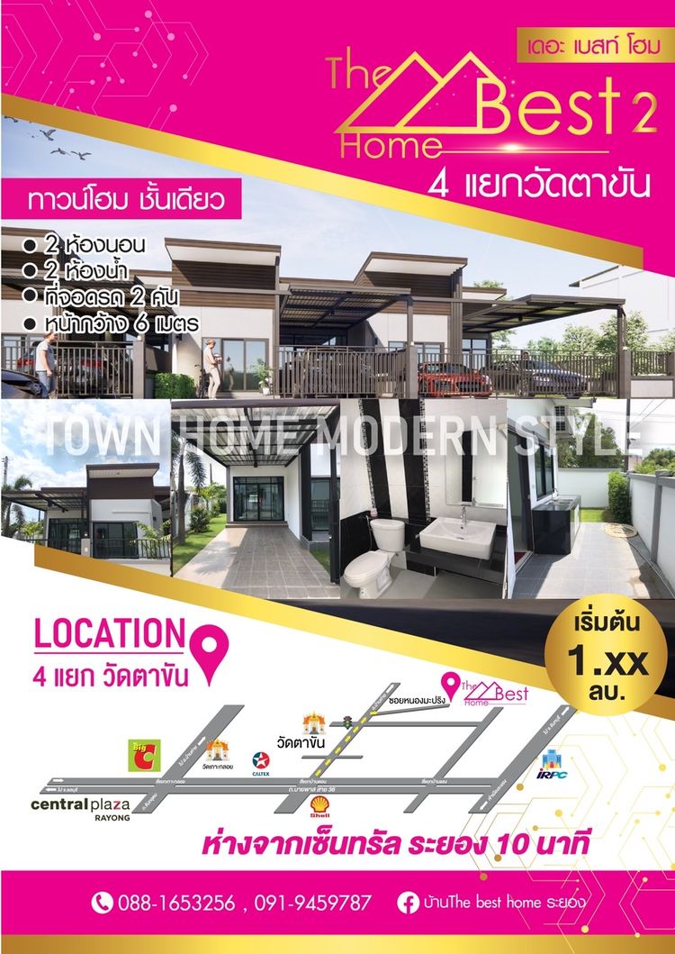 ภาพแบบบ้าน-TBH2.12