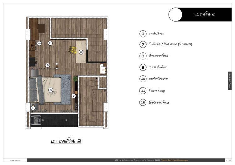 ภาพแบบบ้าน-TYPE 6