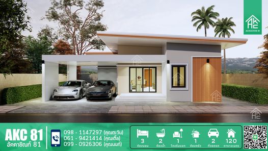 แบบบ้านสไตล์ EjohkcJR