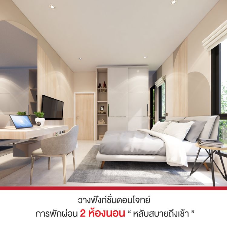 ภาพแบบบ้าน-บ้านเดี่ยวชั้นเดียว