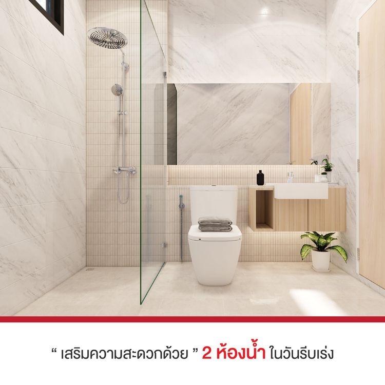 ภาพแบบบ้าน-บ้านเดี่ยวชั้นเดียว