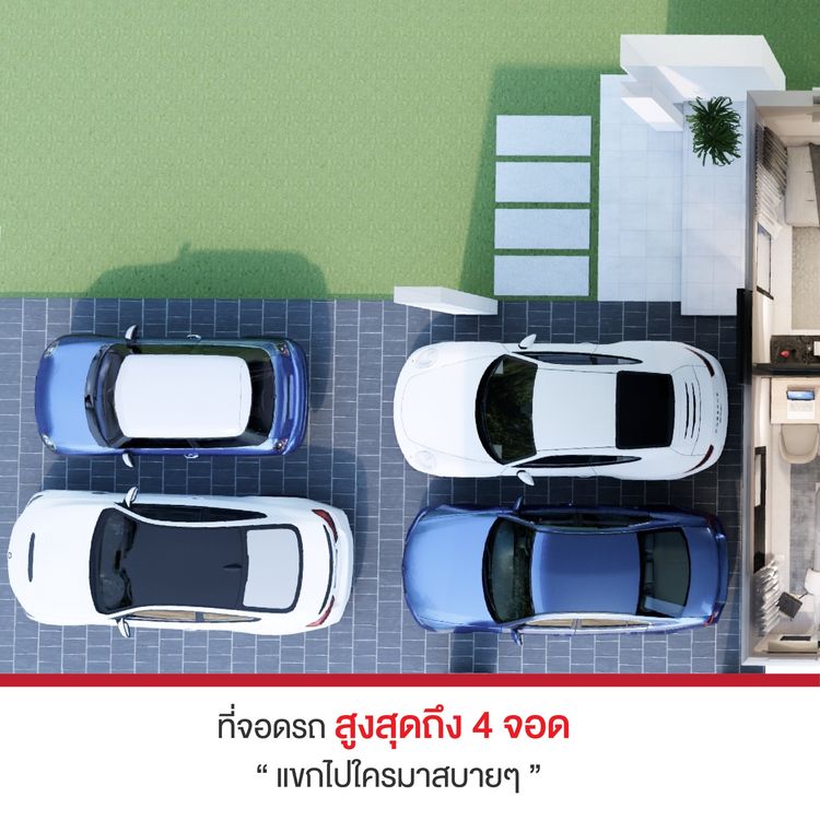 ภาพแบบบ้าน-บ้านเดี่ยวชั้นเดียว