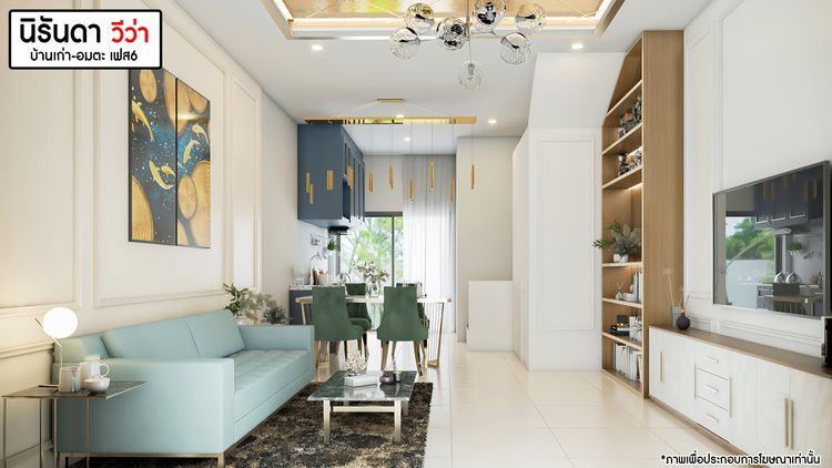 ภาพแบบบ้าน-ทาวน์โฮมสองชั้น