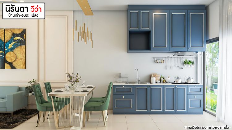 ภาพแบบบ้าน-ทาวน์โฮมสองชั้น