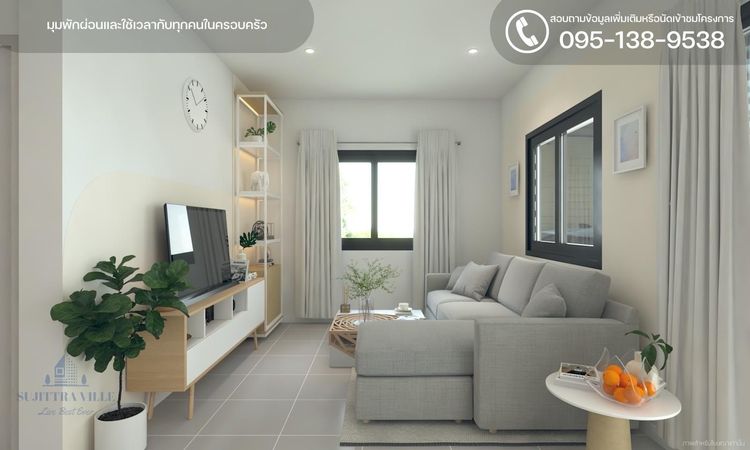 ภาพแบบบ้าน-บ้านเดี่ยว