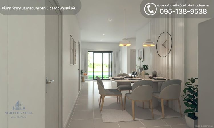 ภาพแบบบ้าน-บ้านเดี่ยว