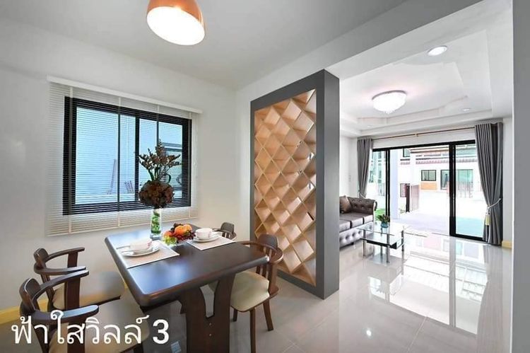 ภาพแบบบ้าน-บ้านแฝด