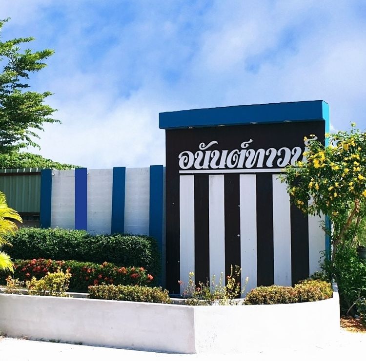 ภาพแบบบ้าน-ทาวน์โฮมสองชั้น