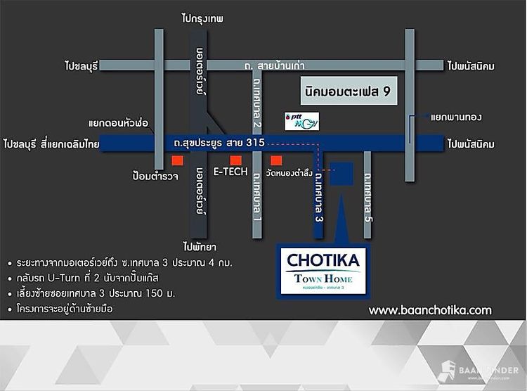 ภาพแบบบ้าน-ทาวน์โฮมสองชั้น