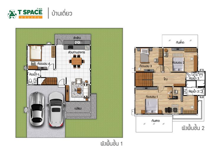 ภาพแบบบ้าน-บ้านเดี่ยว