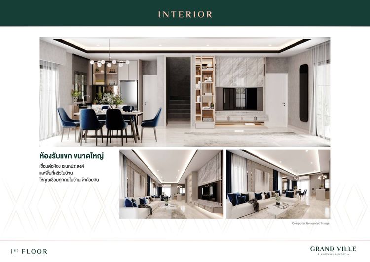 ภาพแบบบ้าน-บ้านเดี่ยว