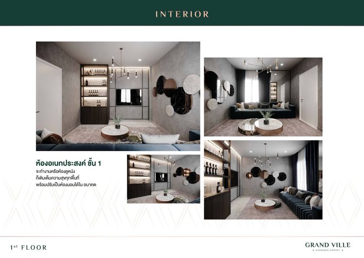 ภาพแบบบ้าน-บ้านเดี่ยว