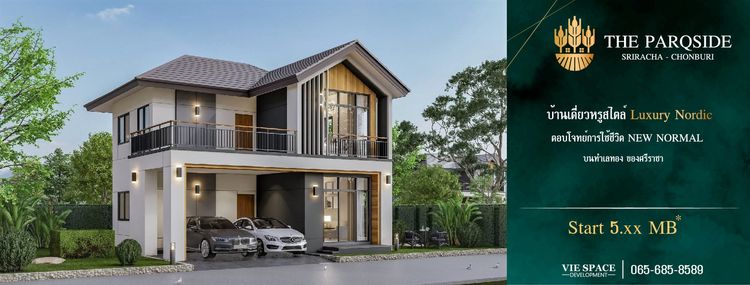 ภาพแบบบ้าน-Betow