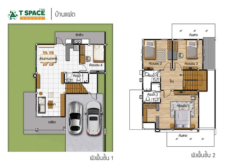 ภาพแบบบ้าน-บ้านแฝด